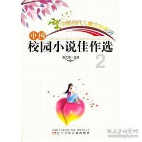 消失的轨迹