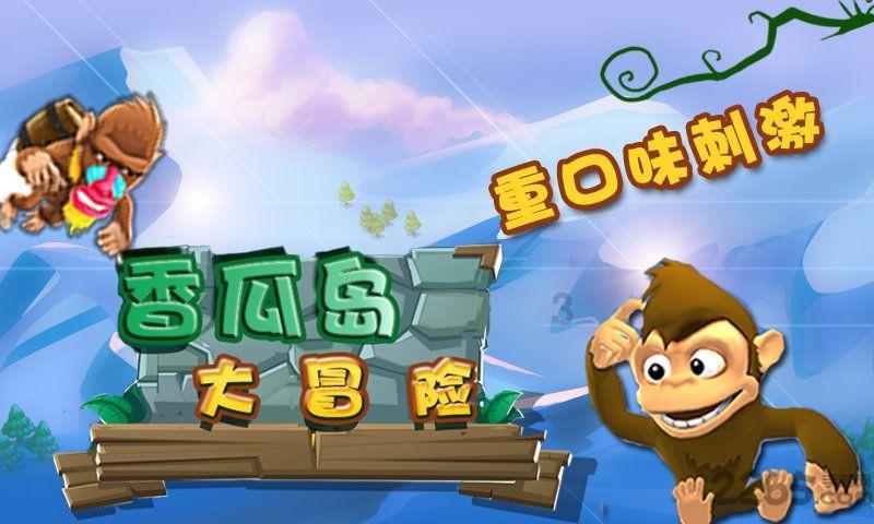 如何教育幼儿游戏画面