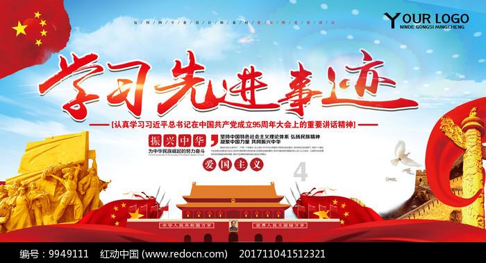 精灵的冒险之旅