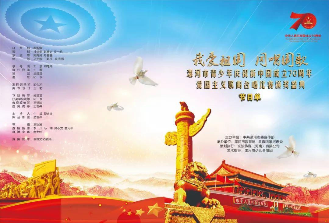 正义的化身