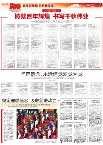 颗粒板做衣柜好吗?甲醛含量高吗?游戏画面