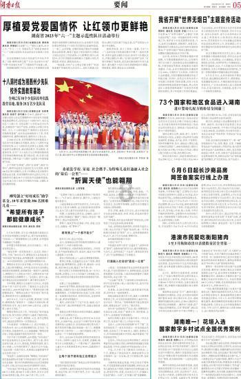 锡林浩特市重磅推出城市文旅IP!