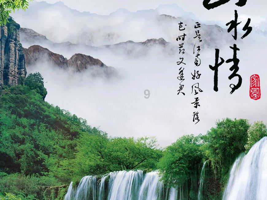 唐瑭女神分享：金融理财就像一场马拉松